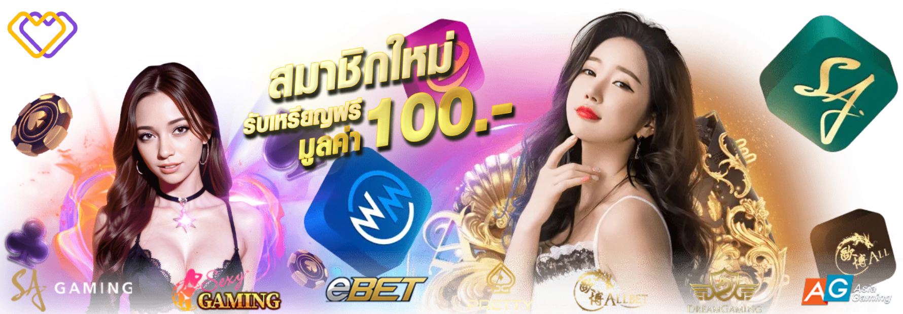 tamjaibet สมัครสมาชิกใหม่ รับรางวัลมากมาย